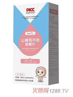 臻愛(ài)喜寶山楂雞內金咀嚼片