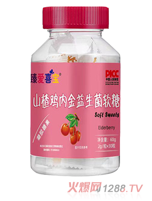 臻愛(ài)喜寶山楂雞內金益生菌軟糖