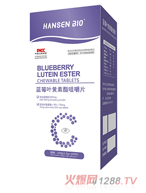 HANSEN BI0蓝莓叶黄素酯咀嚼片