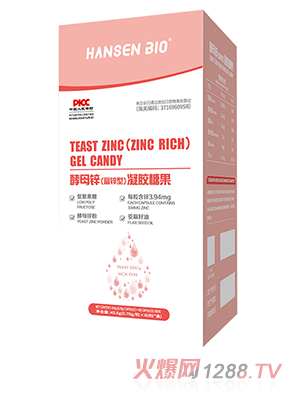 HANSEN BI0酵母锌（富锌型）凝胶糖果