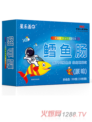 星系善存鳕鱼肠