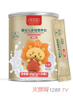 今貝臣嬰幼兒多維營(yíng)養包（草莓味）