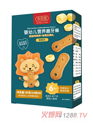 今貝臣嬰幼兒營(yíng)養磨牙棒（香蕉味）