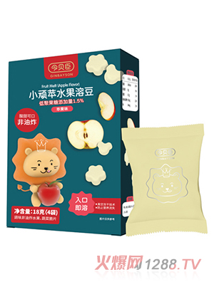 今貝臣小頑蘋(píng)溶溶豆（蘋(píng)果味）