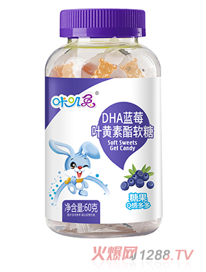 咔叽兔DHA蓝莓叶黄素酯软糖