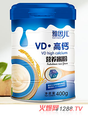 雅因儿VD高钙营养米粉