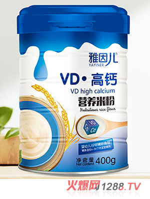 雅因兒VD高鈣營(yíng)養米粉
