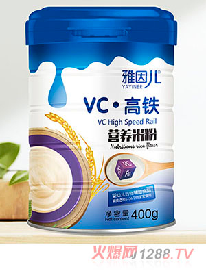 雅因儿VC高铁营养米粉