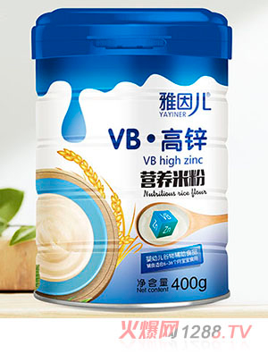 雅因儿VB高锌营养米粉