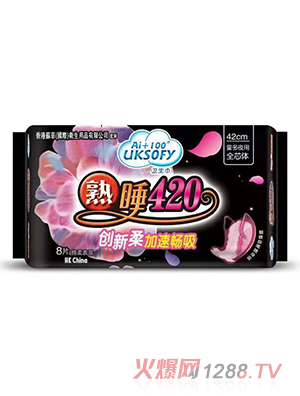 Ai+100熟睡420衛生巾夜用8片