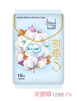 Ai+100初感S卫生巾夜用10片290mm
