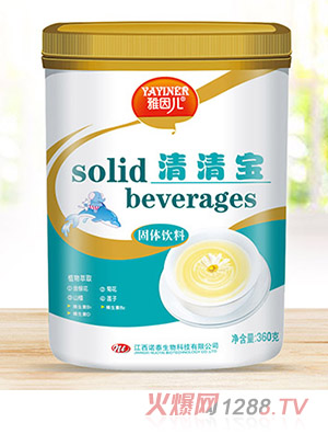 雅因兒清清寶固體飲料