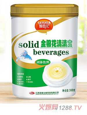 雅因兒金銀花清清寶
