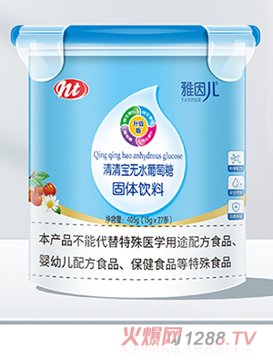 雅因兒清清寶無(wú)水葡萄糖