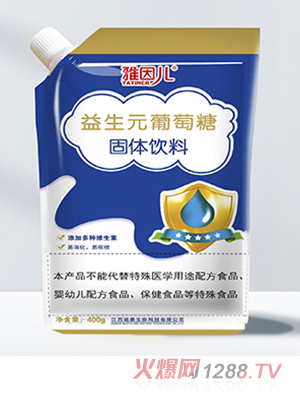 雅因兒益生元葡萄糖