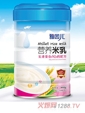 雅因兒乳清蛋白AD鈣配方營(yíng)養米乳 桶裝