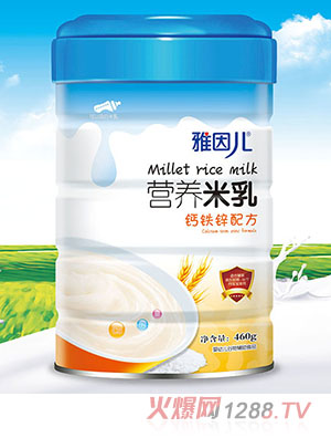 雅因兒鈣鐵鋅配方營(yíng)養米乳 桶裝