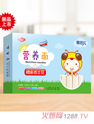 雅因兒鱈魚(yú)西蘭花營(yíng)養面 直面