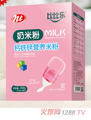 比比樂(lè )鈣鐵鋅奶米粉 盒裝