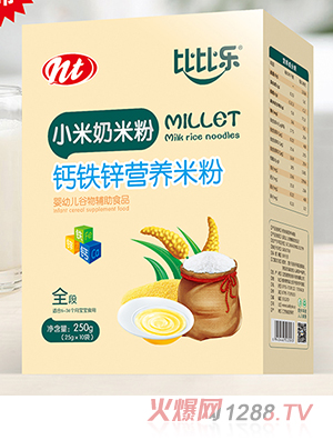 比比樂(lè )鈣鐵鋅小米奶米粉  盒裝