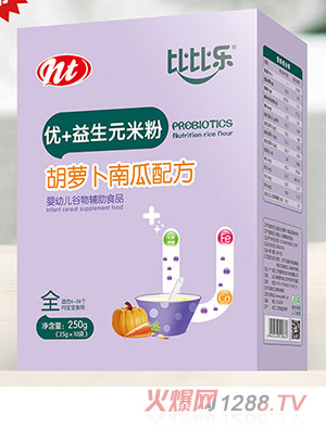 比比樂(lè )胡蘿卜南瓜優(yōu)+益生元米粉 盒裝