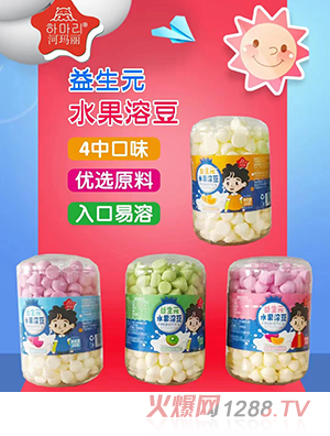 河瑪麗益生元水果溶豆