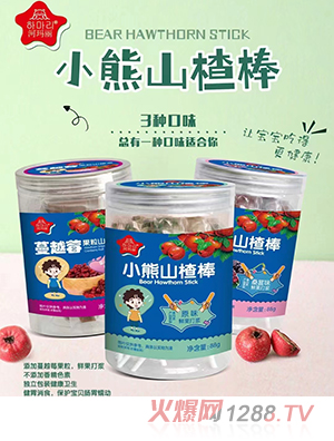 河瑪麗小熊山楂棒
