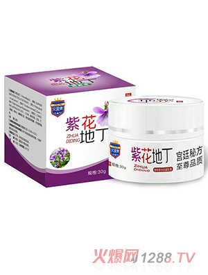 艾婴健紫花地丁植物草本抑菌乳膏