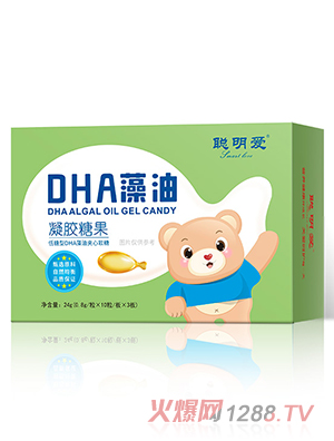 聰明愛(ài)DHA藻油凝膠糖果