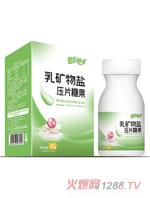 倍樂(lè )媽咪乳礦物鹽壓片糖果