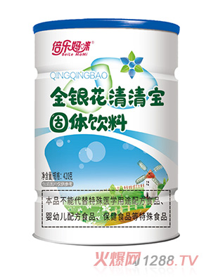 倍樂(lè )媽咪金銀花清清寶420
