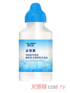 愛(ài)優(yōu)諾太安素特殊醫學(xué)用途糖尿病全營(yíng)養配方食品