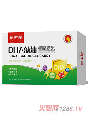 聰明愛(ài)DHA藻油凝膠糖果
