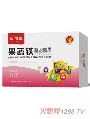 聰明愛(ài)果蔬鐵凝膠糖果