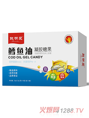 聰明愛(ài)鱈魚(yú)油凝膠糖果