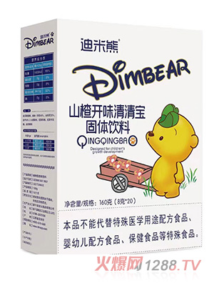 迪米熊山楂開(kāi)味清清寶
