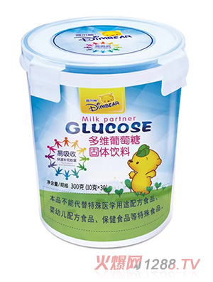 迪米熊多維葡萄糖