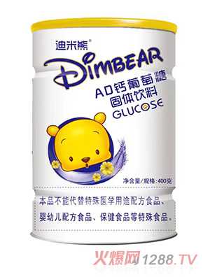 迪米熊AD钙葡萄糖400g