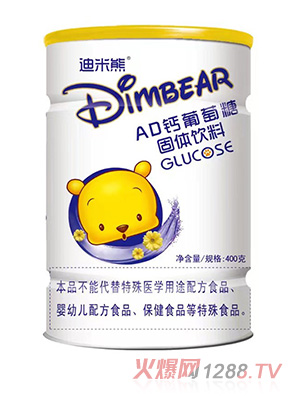 迪米熊AD鈣葡萄糖400g