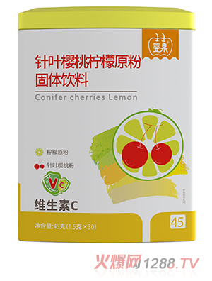 嬰果針葉櫻桃檸檬原粉固體飲料