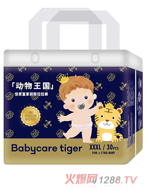 Babycare tiger涯ϵXXXL30