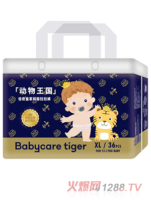 Babycare tiger涯ϵXL36