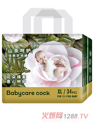 Babycare cock倍奇山茶呵护系列拉拉裤XL34