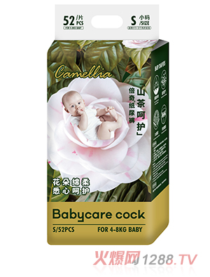 Babycare cock倍奇山茶呵护系列纸尿裤S52