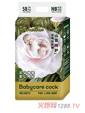 Babycare cock倍奇山茶呵护系列纸尿裤NB58