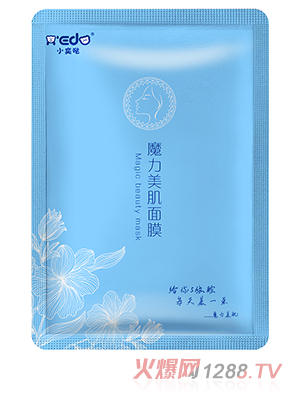 小奕噠魔力美肌面膜