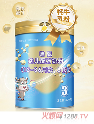 甘南华羚乳品集团（唯甄）