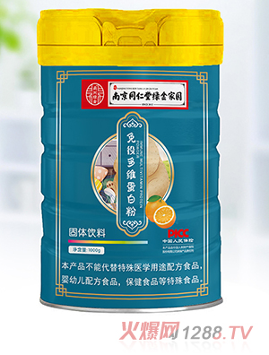 南京同仁堂绿金家园免役多维蛋白粉
