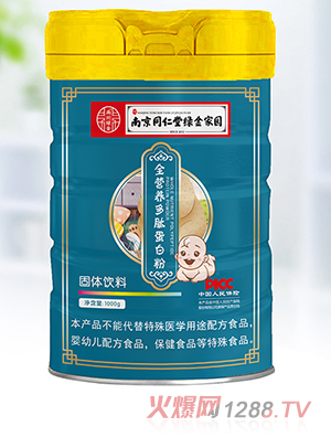 南京同仁堂綠金家園全營(yíng)養多肽蛋白粉