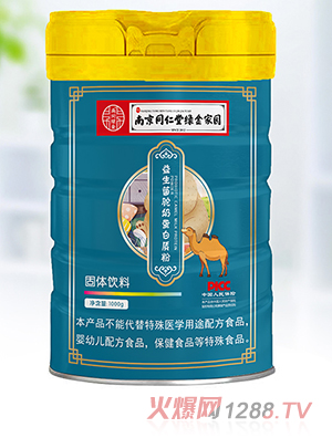 南京同仁堂绿金家园益生菌驼奶蛋白质粉